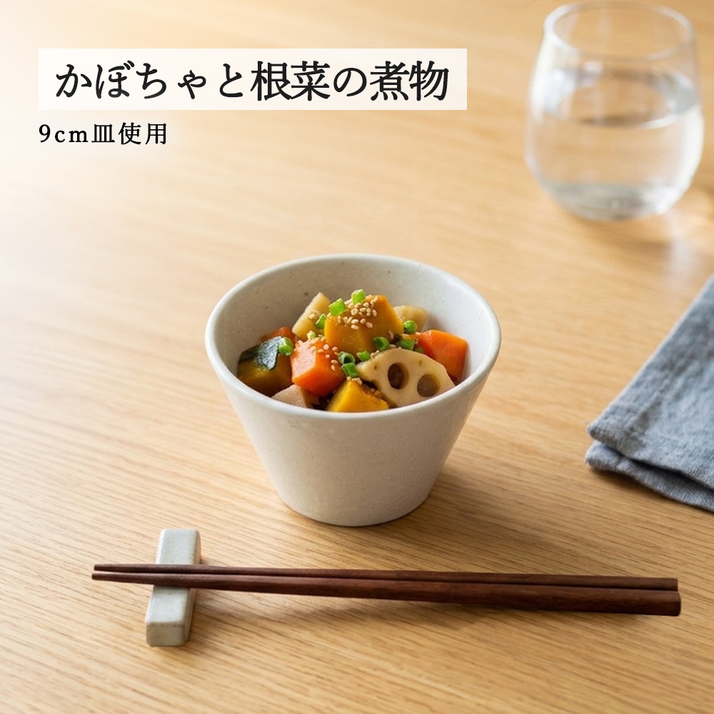 【YAMATSU STANDARD】【 粉引 深ボール 】 19cm 18cm 16cm 15cm 14cm 12cm 9cm ボール