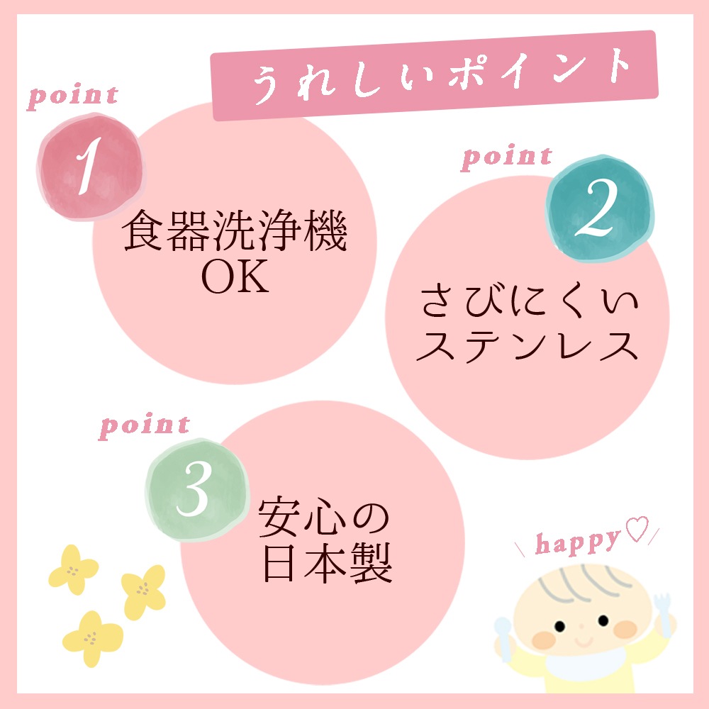 【単品】まあるい持ち手のスプーン/フォーク