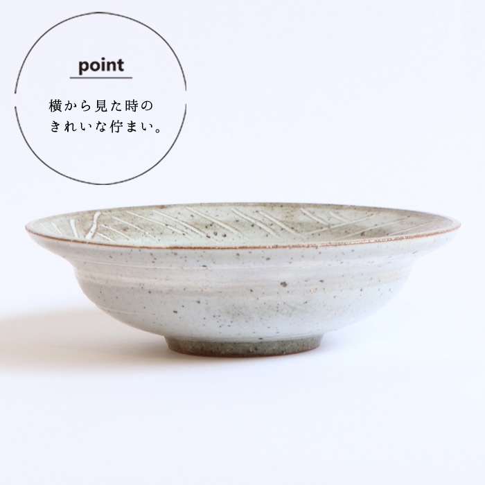 【在庫限り】【18.2cm】佇まいがおしゃれな陶器のスーププレート