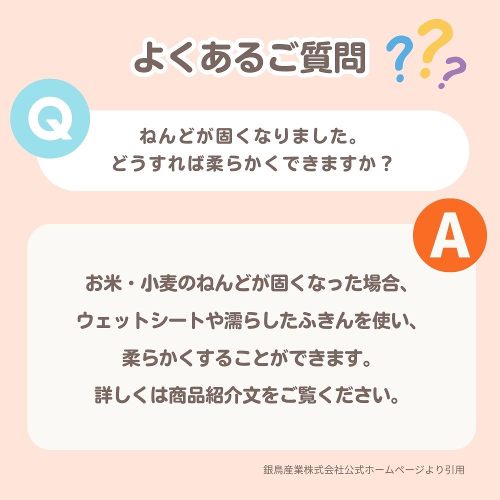 はじめてのねんどあそびにおすすめ！《こむぎんちょ8色セット 》小麦粉 こむぎ  粘土 セット 知育玩具 3歳 4歳 5歳 保育園 幼稚園 未就学児 工作 手芸 工芸 幼児 室内 遊び プレゼント おうち遊び 指先 幼児 赤 黄 青 白 緑 茶色 ピンク オレンジ