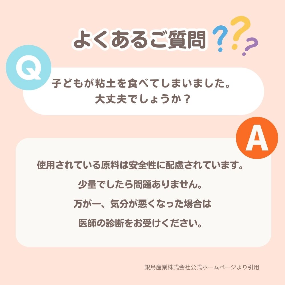 はじめてのねんどあそびにおすすめ！《こむぎんちょ8色セット 》小麦粉 こむぎ  粘土 セット 知育玩具 3歳 4歳 5歳 保育園 幼稚園 未就学児 工作 手芸 工芸 幼児 室内 遊び プレゼント おうち遊び 指先 幼児 赤 黄 青 白 緑 茶色 ピンク オレンジ