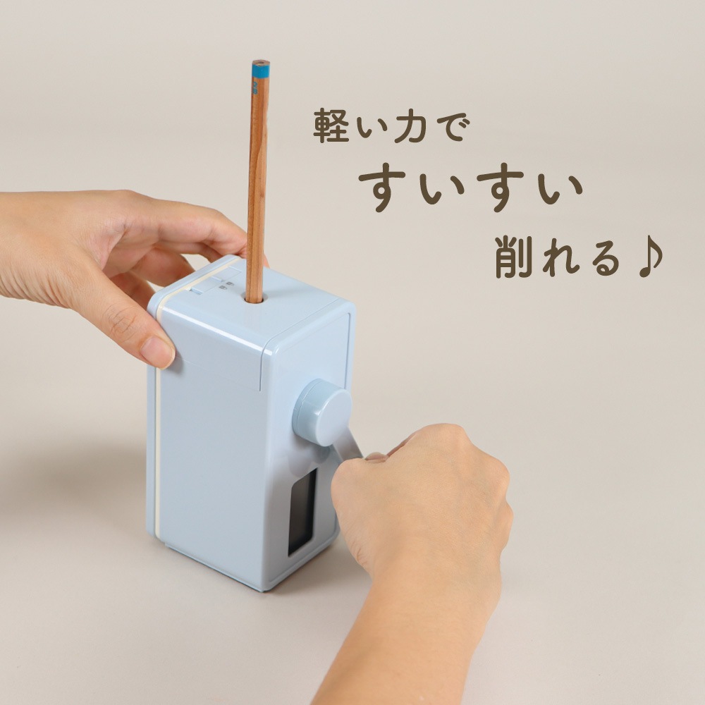 リビング学習にぴったり！《トッピン タテ型スリム 手動鉛筆削り》鉛筆 学用品 文房具 小学生 子供部屋 学習机 リビング ダイニング リビング学習 省スペース 軽量 削りやすい 安全 シンプル おしゃれ インテリア アイボリー ブルー 子ども用 タテ型 コンパクト