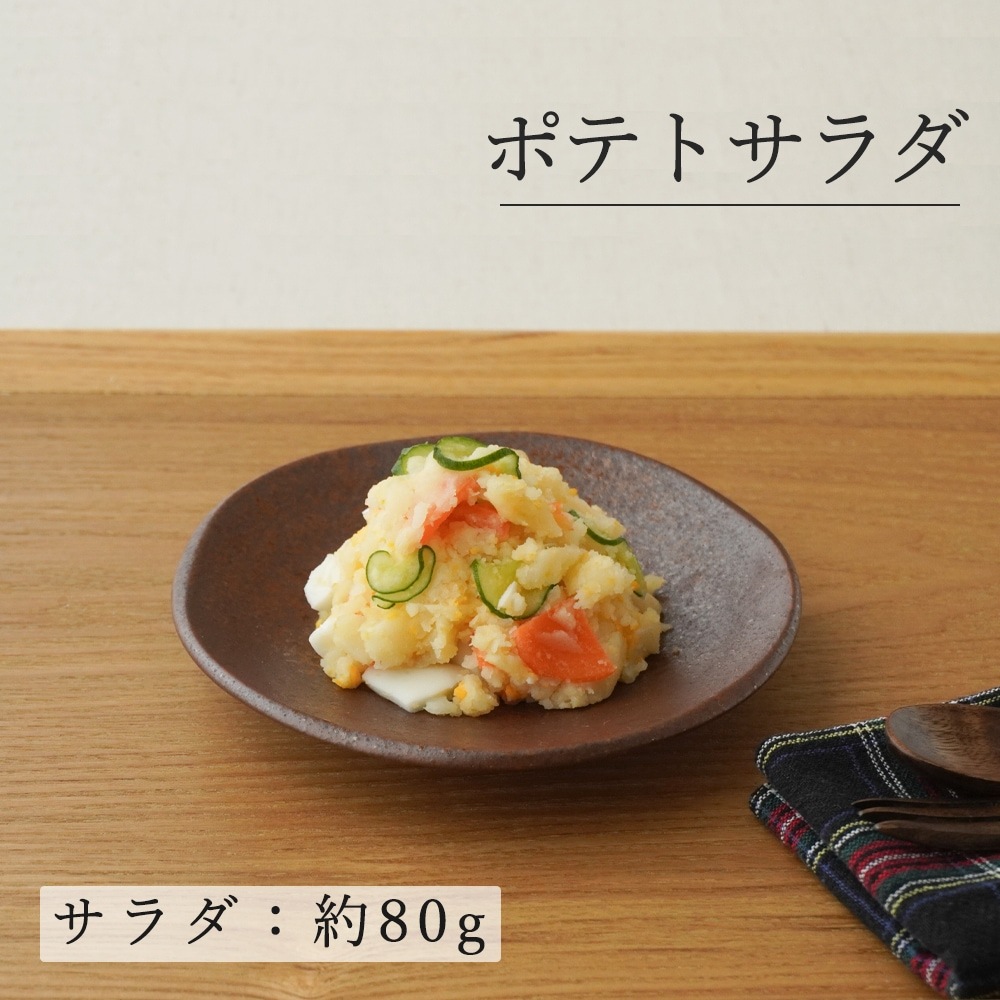 【YAMATSU STANDARD】14cm 小皿 副菜 取鉢 取り皿 おつまみ おやつ 丸皿 プレート 皿 白 茶 ホワイト ブラウン おしゃれ 収納 カフェ食器 シンプル 美濃焼 磁器 ポーセラーツ BPAフリー ギフト 業務用 軽い 日本製