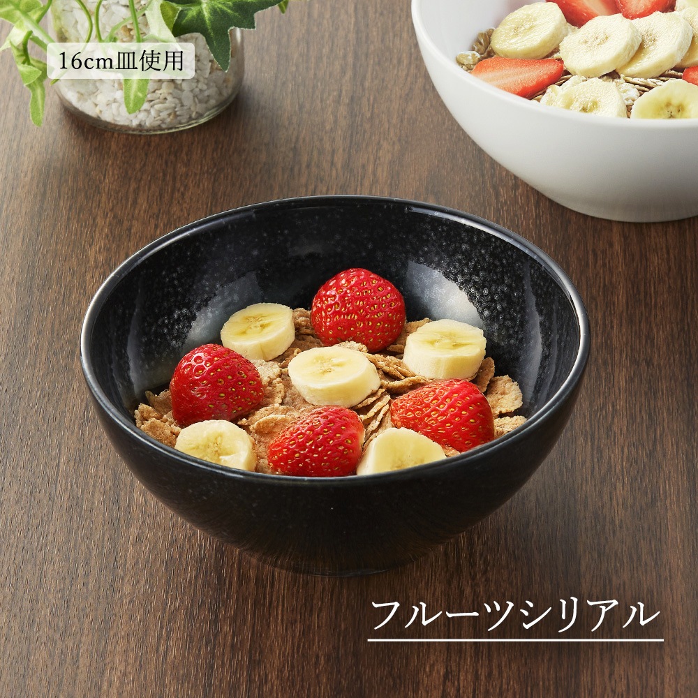 【YAMATSU STANDARD】【 ベーシック ボール 黒御影 】 21cm 20cm 16cm 14cm 11cm 9cm 7cm ボール