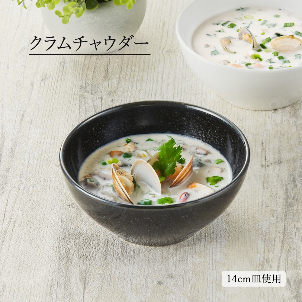 【YAMATSU STANDARD】【 ベーシック ボール 黒御影 】 21cm 20cm 16cm 14cm 11cm 9cm 7cm ボール