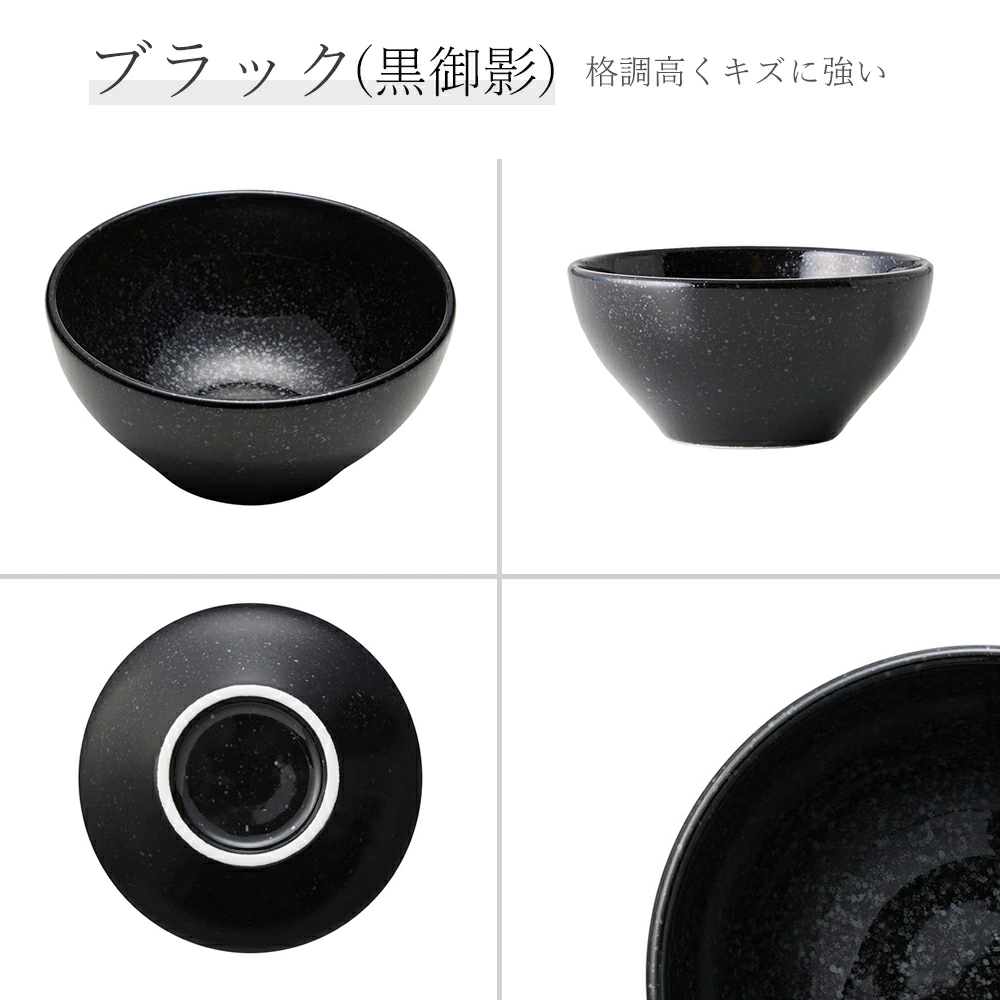 【YAMATSU STANDARD】【 ベーシック ボール 黒御影 】 21cm 20cm 16cm 14cm 11cm 9cm 7cm ボール