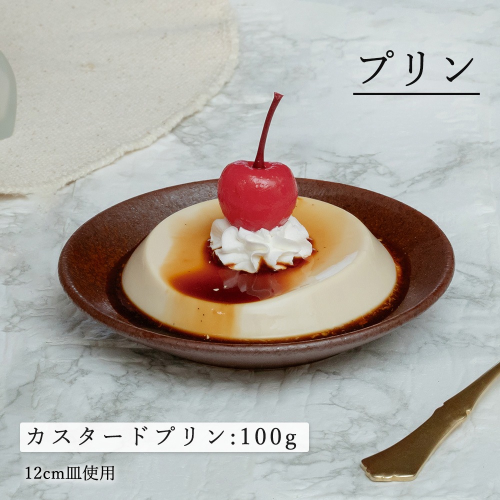 【YAMATSU STANDARD】【 水明 丸皿 赤茶備前 】 27cm 24cm 21cm 19cm 17cm 15cm 12cm 皿