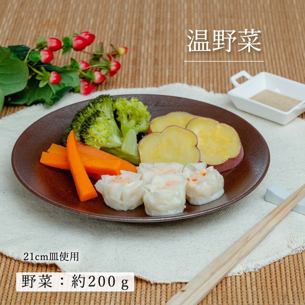 【YAMATSU STANDARD】【 水明 丸皿 赤茶備前 】 27cm 24cm 21cm 19cm 17cm 15cm 12cm 皿