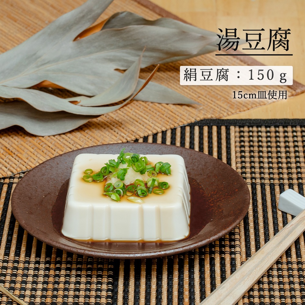 【YAMATSU STANDARD】【 水明 丸皿 赤茶備前 】 27cm 24cm 21cm 19cm 17cm 15cm 12cm 皿