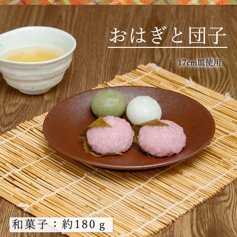【YAMATSU STANDARD】【 水明 丸皿 赤茶備前 】 27cm 24cm 21cm 19cm 17cm 15cm 12cm 皿