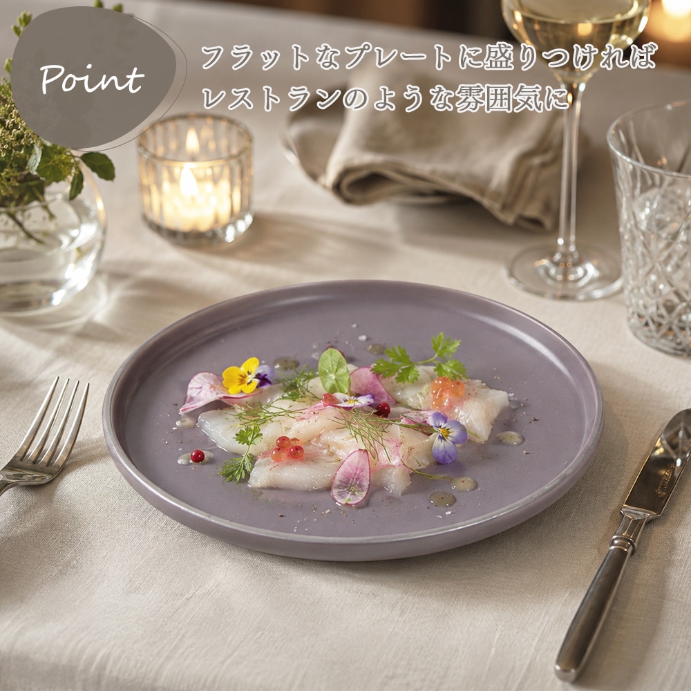 【在庫限り】シルバーリムとくすみカラーのラウンドプレート【20cm】