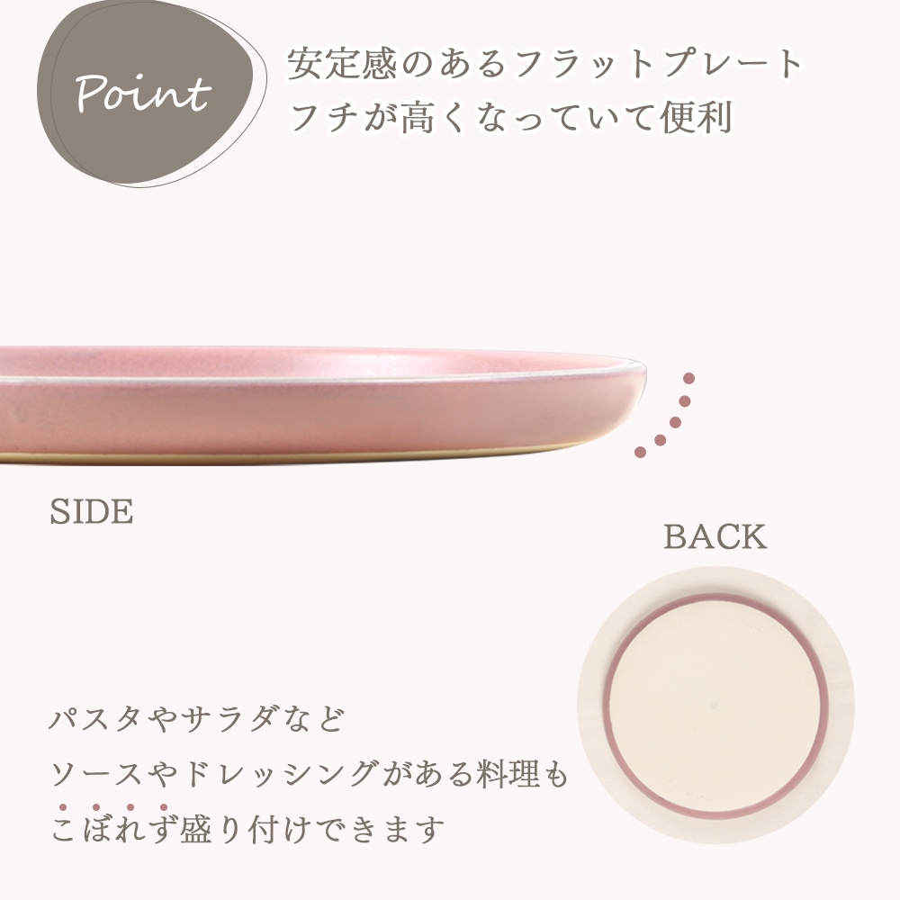 【在庫限り】シルバーリムとくすみカラーのラウンドプレート【20cm】