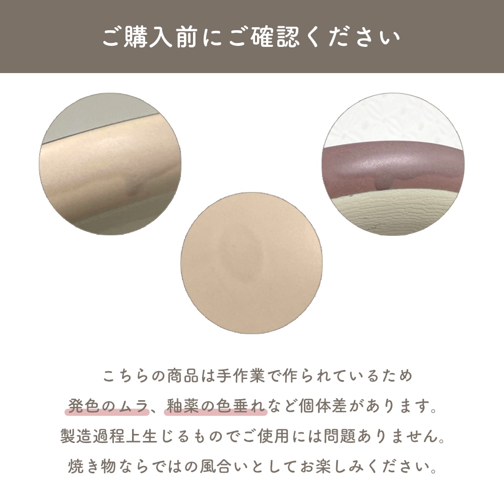 【在庫限り】シルバーリムとくすみカラーのラウンドプレート【20cm】