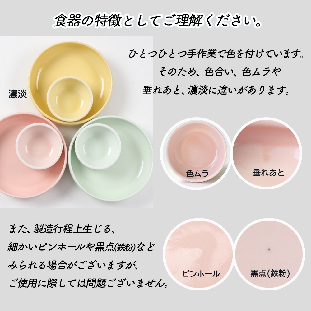 強化磁器【ココット】