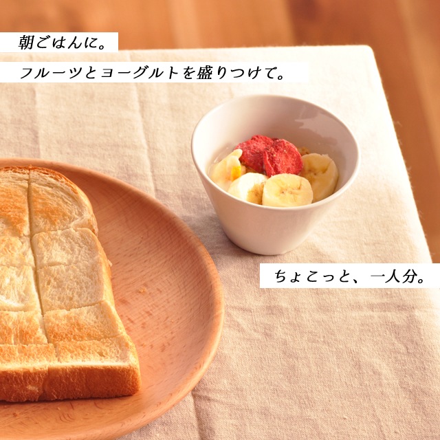 強化磁器【ココット】