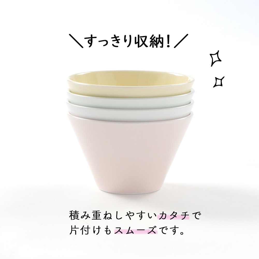 強化磁器【ココット】