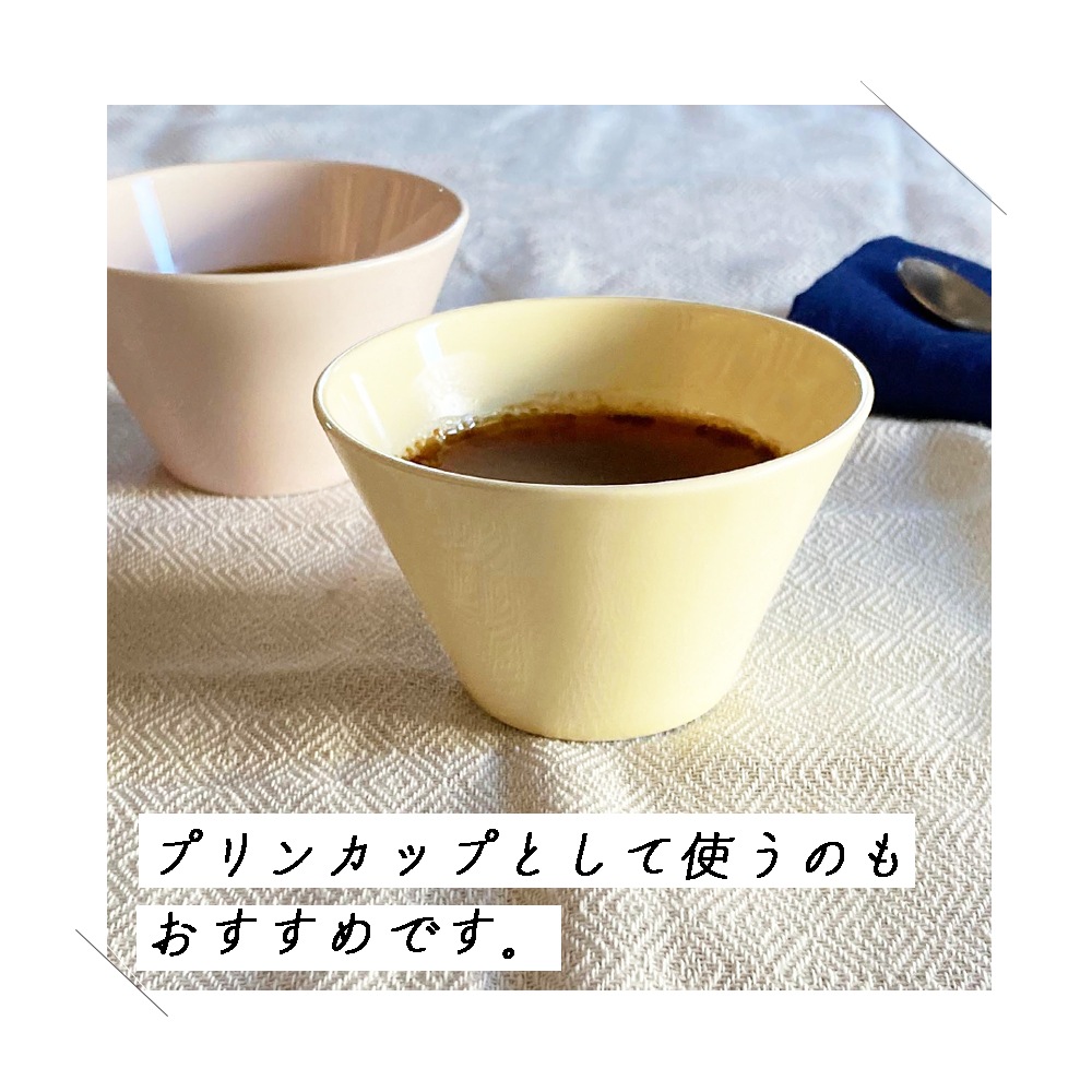 強化磁器【ココット】