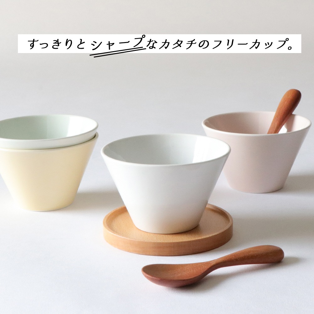 強化磁器【ココット】