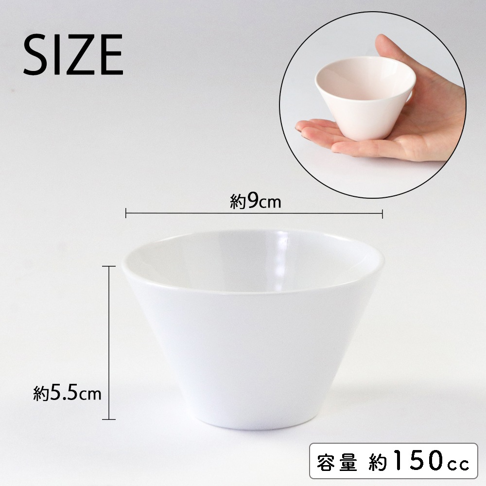 強化磁器【ココット】