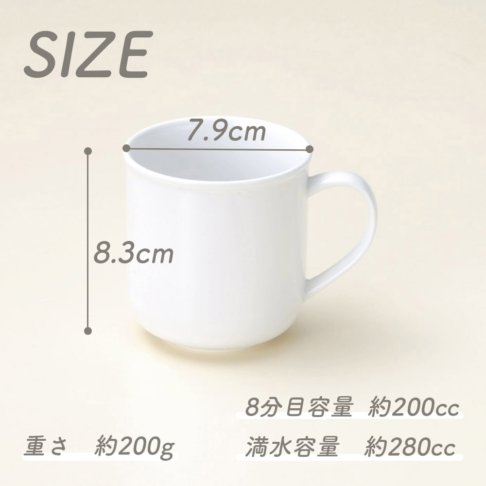 ★数量限定 お得なアウトレット品★ ピーターラビット TM マグカップ