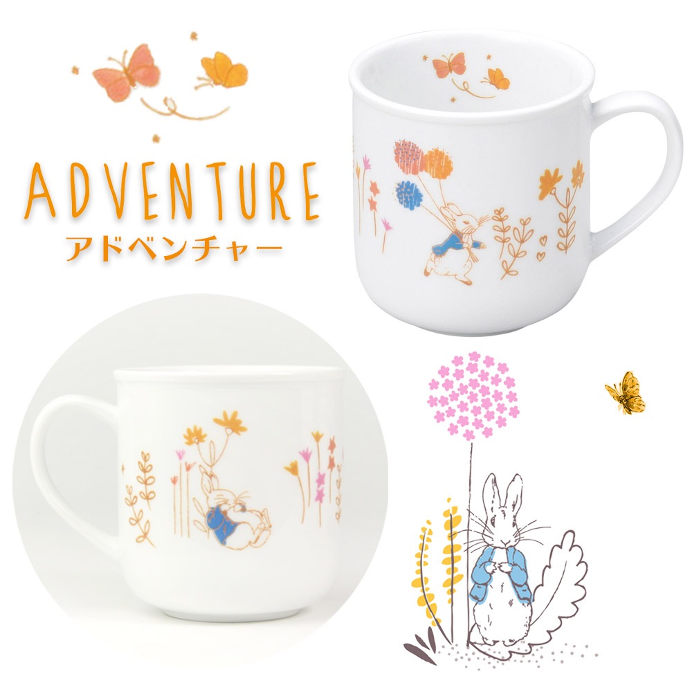 ★数量限定 お得なアウトレット品★ ピーターラビット TM マグカップ