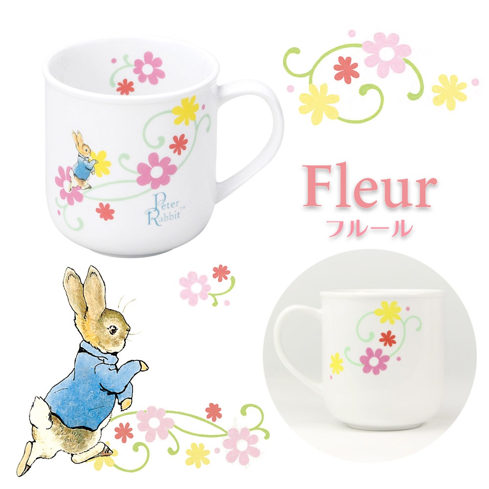 ★数量限定 お得なアウトレット品★ ピーターラビット TM マグカップ