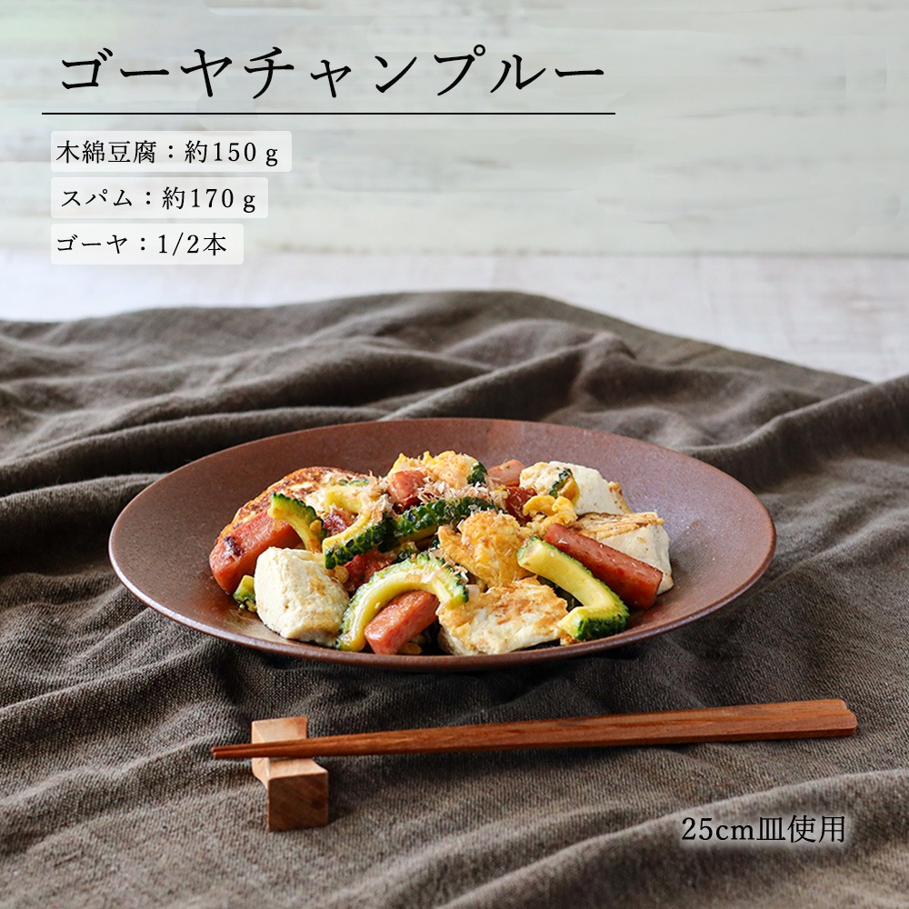 【YAMATSU STANDARD】【 水明 深皿 赤茶備前 】 27cm 25cm 22cm 17cm 14cm 11cm 皿