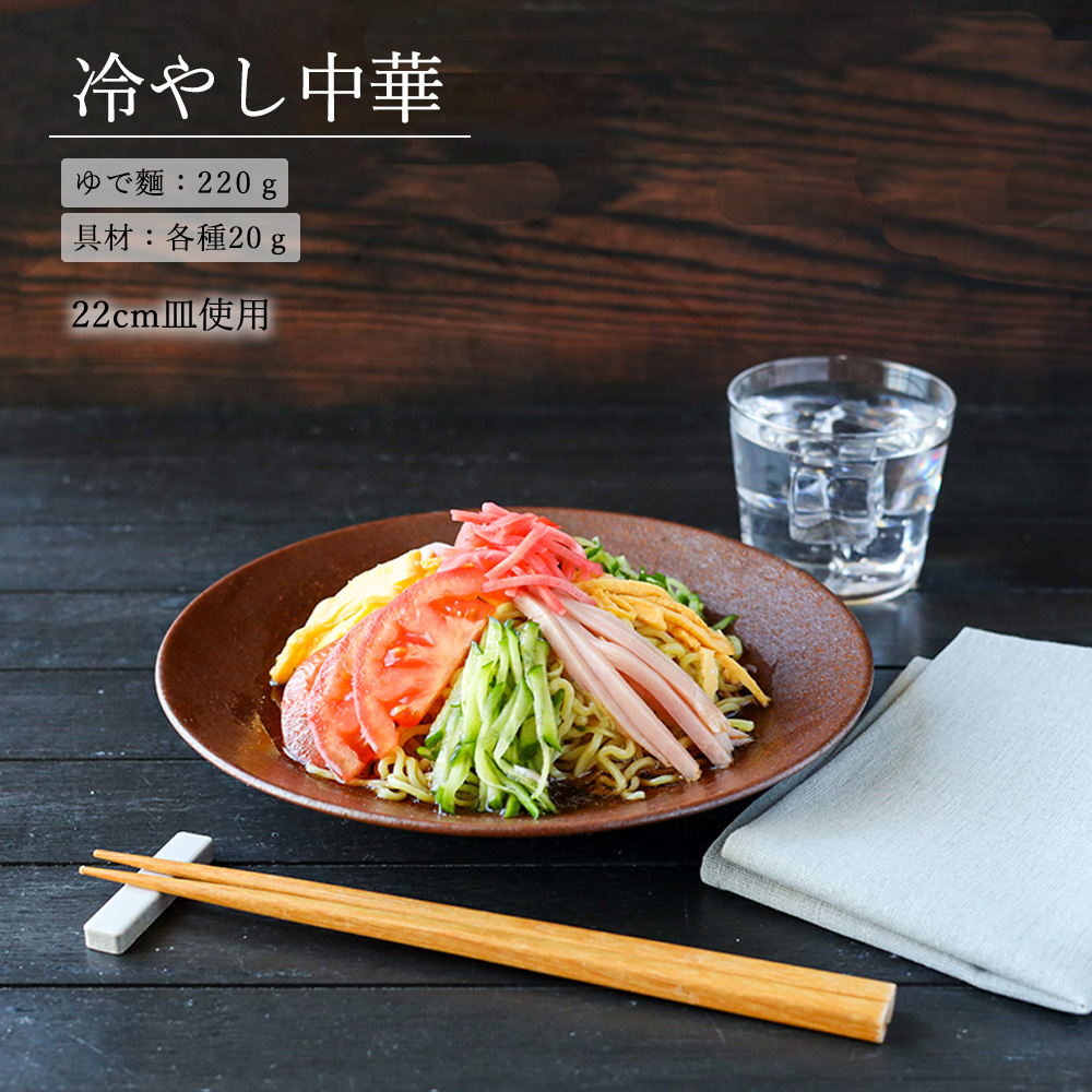 【YAMATSU STANDARD】【 水明 深皿 赤茶備前 】 27cm 25cm 22cm 17cm 14cm 11cm 皿