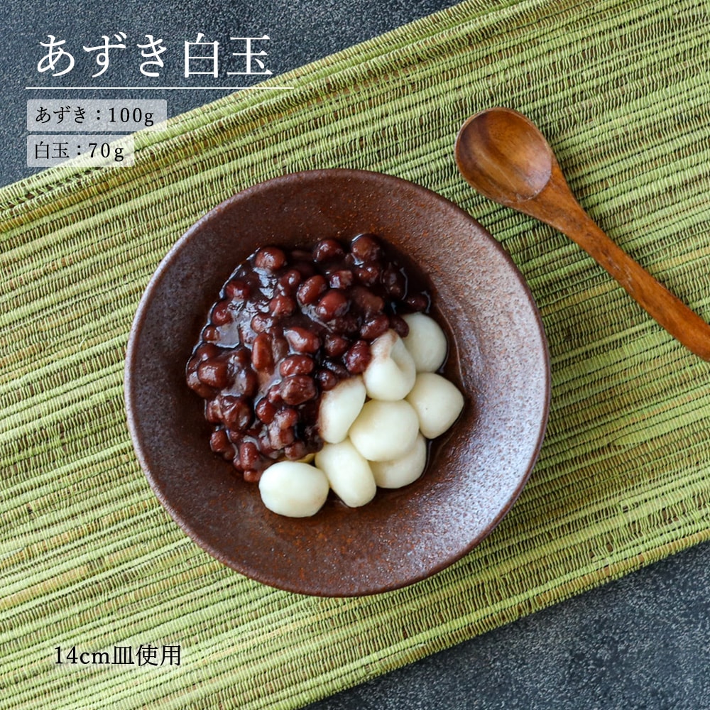 【YAMATSU STANDARD】【 水明 深皿 赤茶備前 】 27cm 25cm 22cm 17cm 14cm 11cm 皿