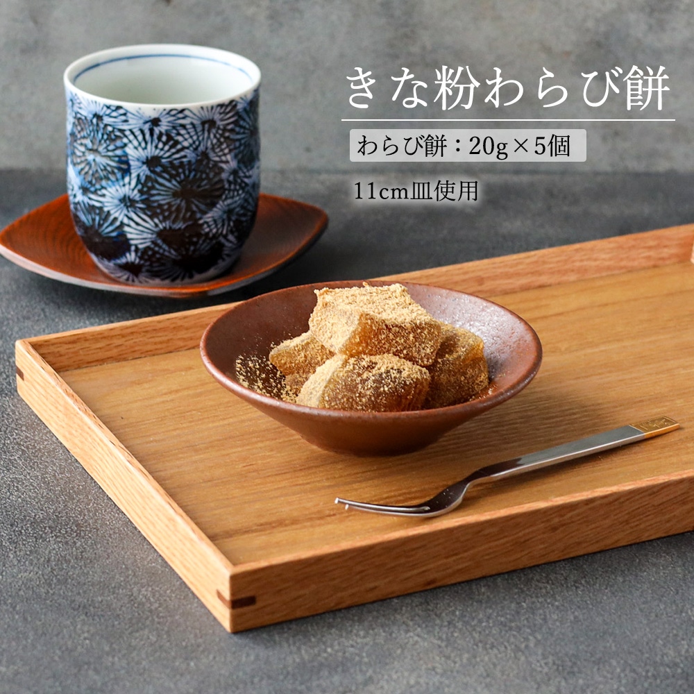 【YAMATSU STANDARD】【 水明 深皿 赤茶備前 】 27cm 25cm 22cm 17cm 14cm 11cm 皿