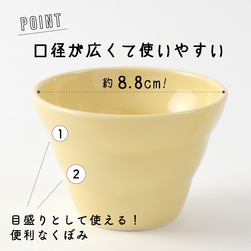 強化磁器【 9cm デザートカップ】