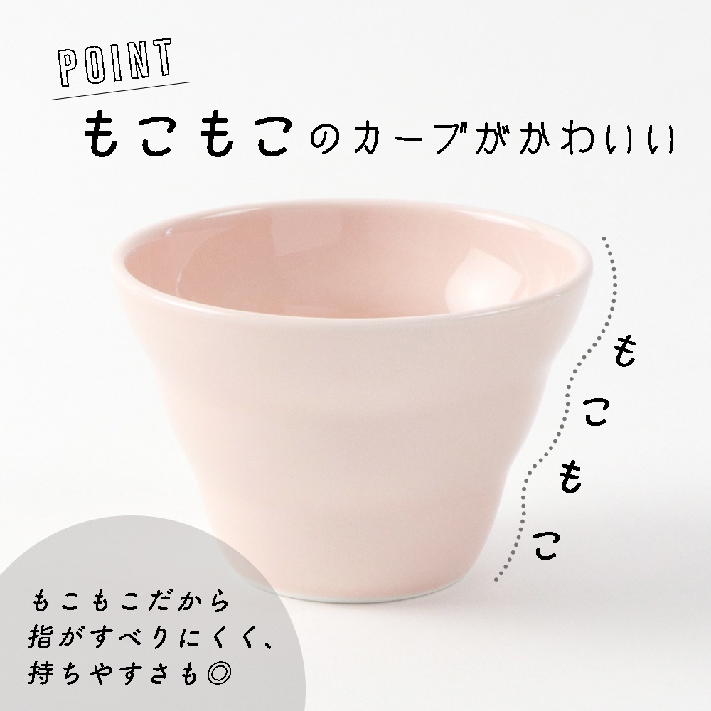 強化磁器【 9cm デザートカップ】