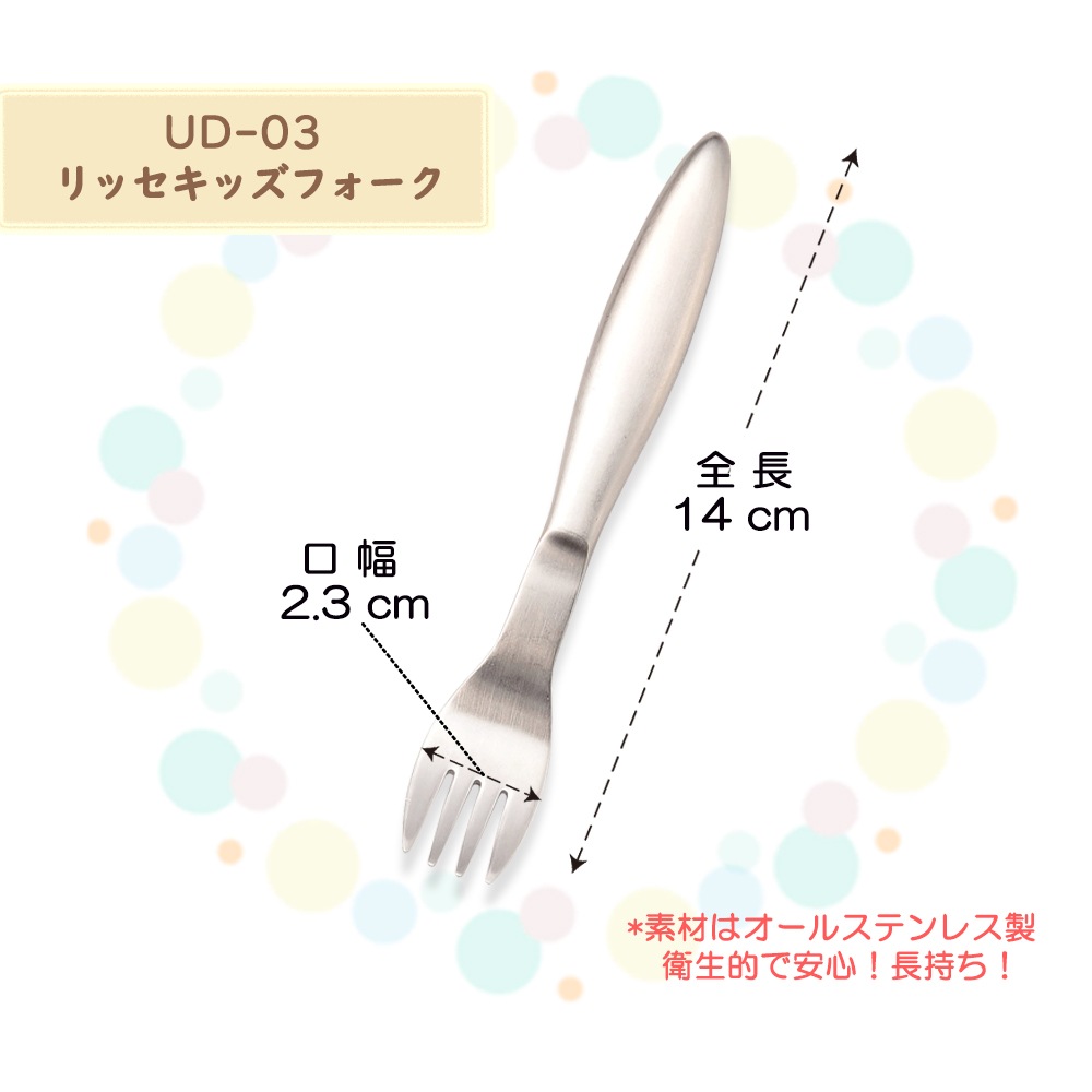 単品】Lisse 持ち手ふっくらで握りやすい フォーク | すべての商品