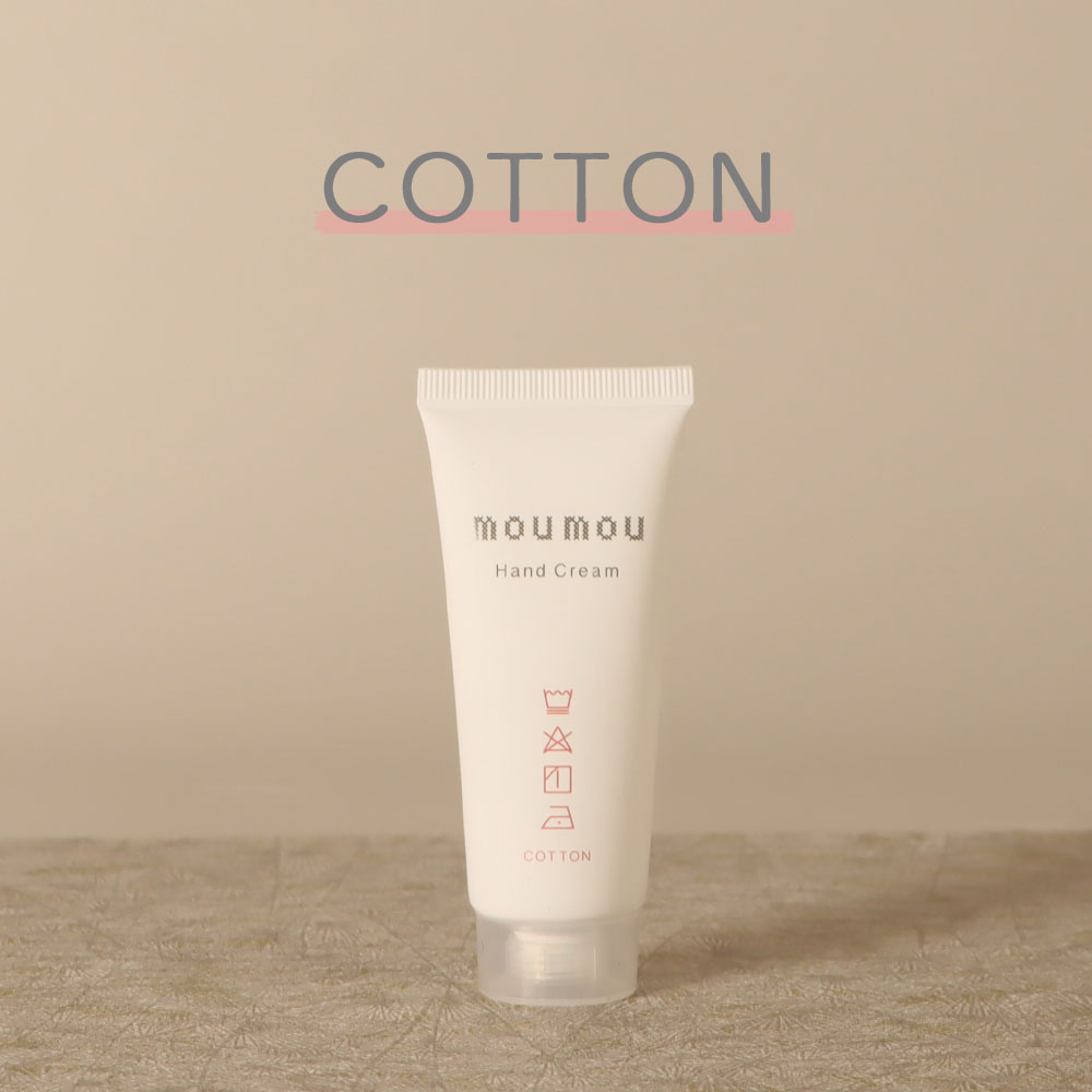moumou ハンドクリーム ハンドケア コットン リネン シルク 天然保湿成分 ハンドクリーム 清潔感 さらっとした付け心地 乾燥 保湿 シアバター ホホバオイル シンプル ふわっと香る