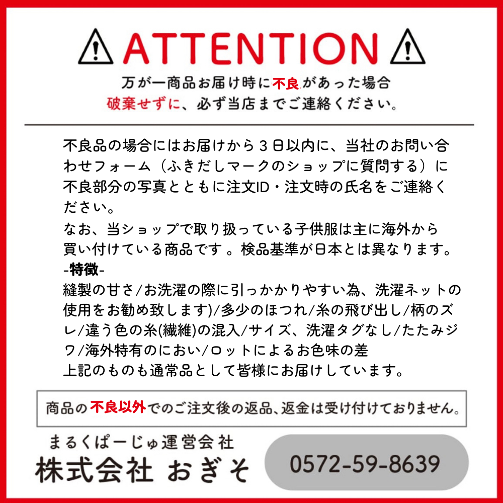 《在庫処分 半額》【マルチに使える!】 ベビーブランケット アラン編み