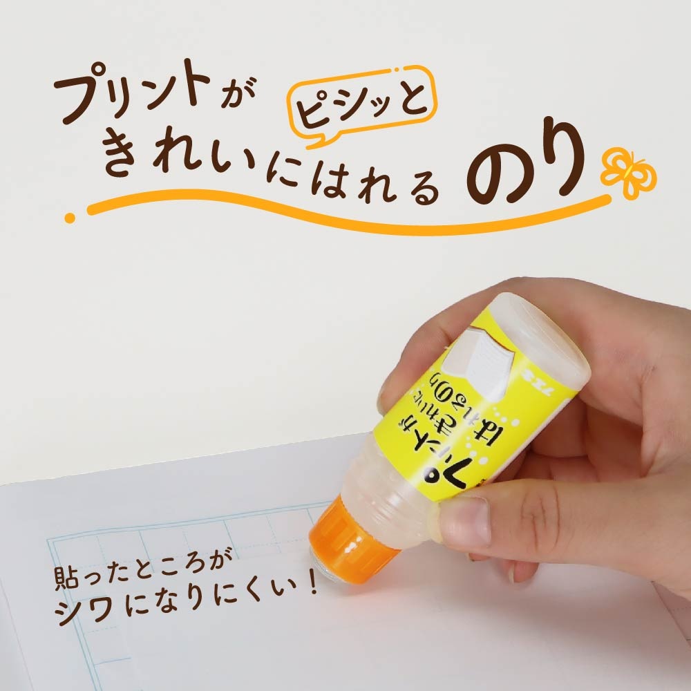 紙がしわにならない！《プリントがきれいに貼れるのり》文房具 ノート みずのり 液体のり しわ 塗り心地 スルスル  文字が書きやすい 授業 漢字プリント 算数プリント 紙 事務用品 小学校 小学生 工作 入学準備 学習  自宅学習 自由研究 レシート 家計簿 帳簿
