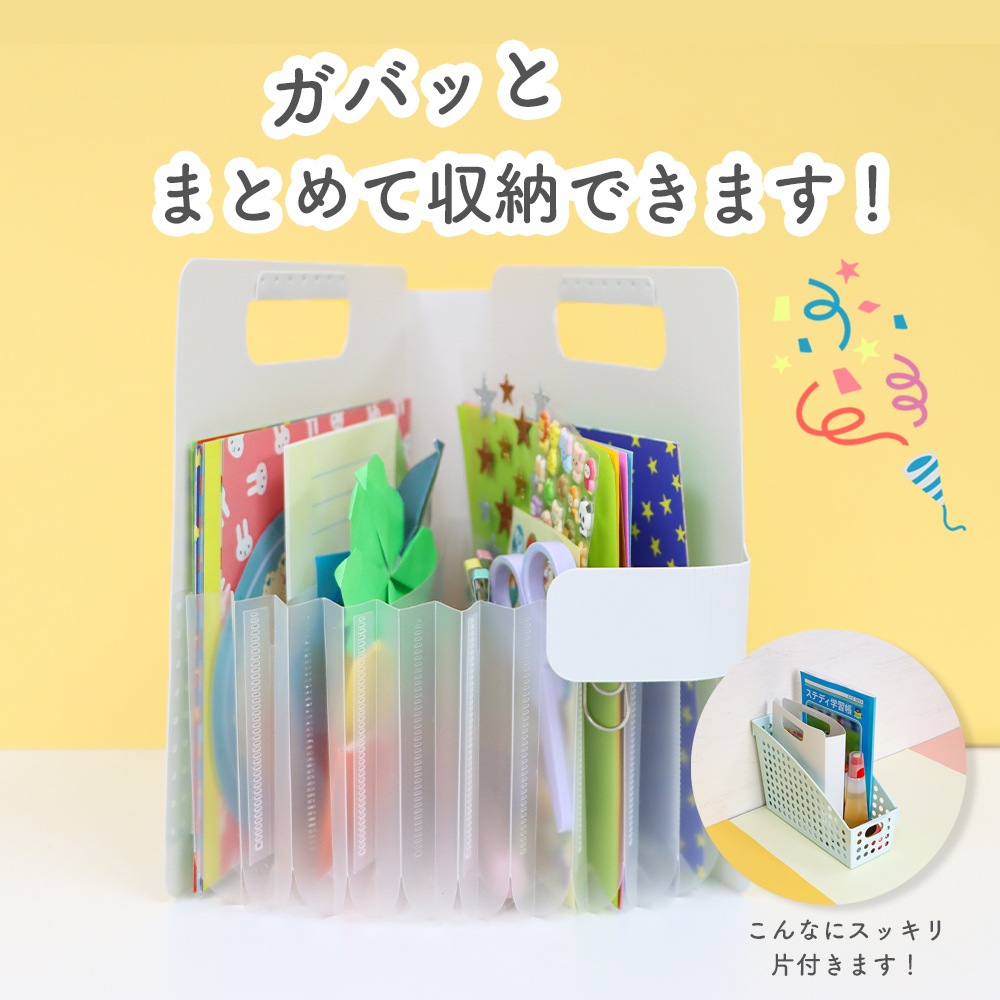 ☆文房具屋さん大賞2025【卓上収納賞】2位☆細かなものをラクラク整理!《こまごまファイル》収納ファイル 書類整理 小物収納 持ち運び 折り紙 封筒 幅広ポケット 子ども用 家庭用 自立式 コンパクト 簡単 トレカ ファスナー 片づけ 整理整頓 マルチポケット 整理収納アドバイザー監修 持ち運びやすい