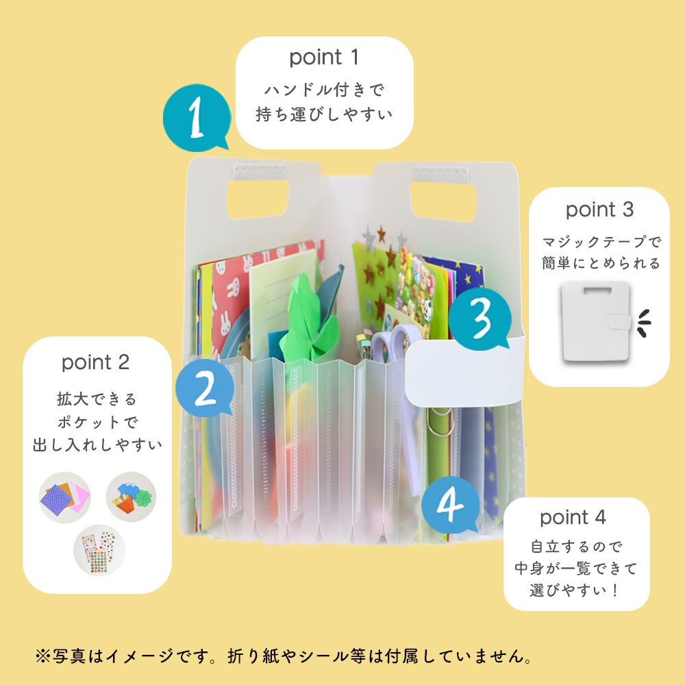 ☆文房具屋さん大賞2025【卓上収納賞】2位☆細かなものをラクラク整理!《こまごまファイル》収納ファイル 書類整理 小物収納 持ち運び 折り紙 封筒 幅広ポケット 子ども用 家庭用 自立式 コンパクト 簡単 トレカ ファスナー 片づけ 整理整頓 マルチポケット 整理収納アドバイザー監修 持ち運びやすい