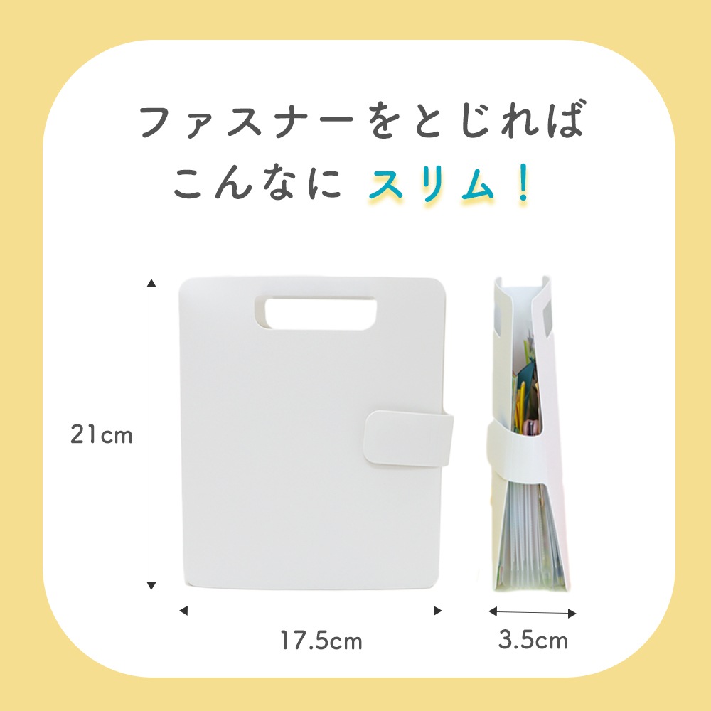 ☆文房具屋さん大賞2025【卓上収納賞】2位☆細かなものをラクラク整理!《こまごまファイル》収納ファイル 書類整理 小物収納 持ち運び 折り紙 封筒 幅広ポケット 子ども用 家庭用 自立式 コンパクト 簡単 トレカ ファスナー 片づけ 整理整頓 マルチポケット 整理収納アドバイザー監修 持ち運びやすい