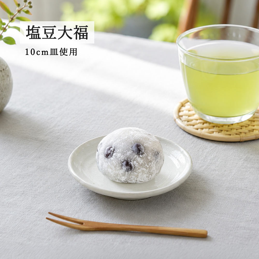 【YAMATSU STANDARD】【 鳴門 丸皿 粉引 】 28cm 25cm 21cm 16cm 14cm 10cm 9cm 浅皿