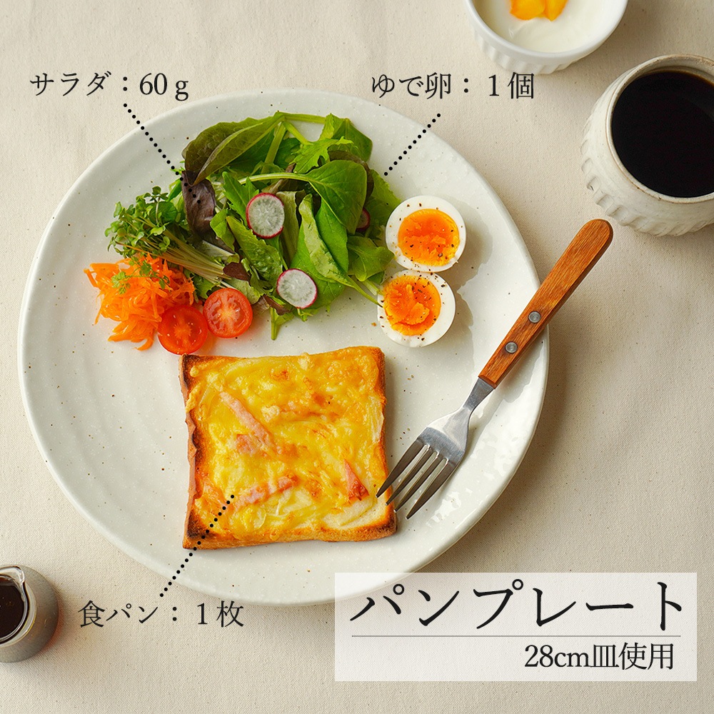 【YAMATSU STANDARD】【 鳴門 丸皿 粉引 】 28cm 25cm 21cm 16cm 14cm 10cm 9cm 浅皿