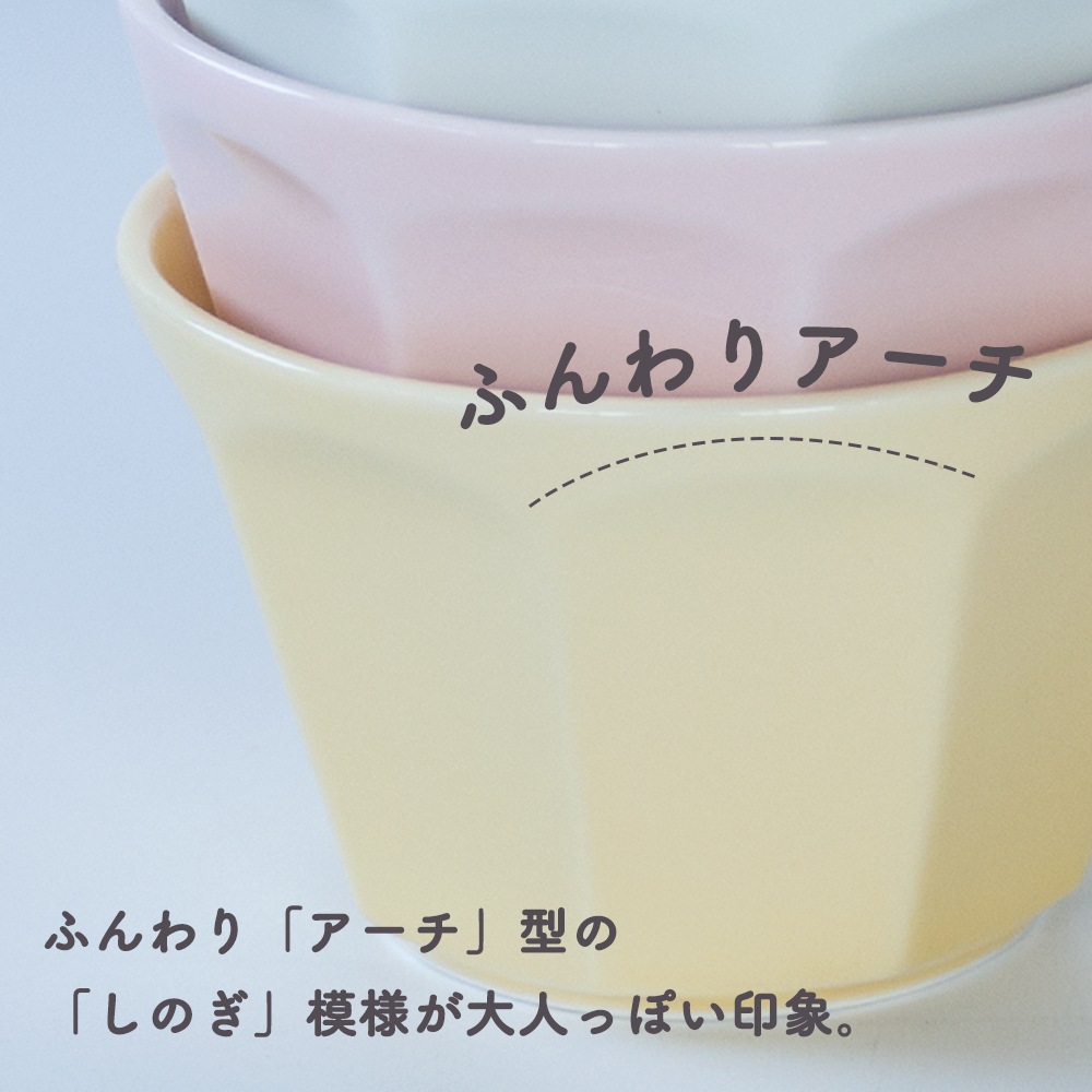 強化磁器【 9cm ココット】