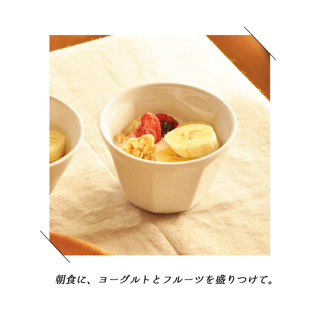 強化磁器【 9cm ココット】