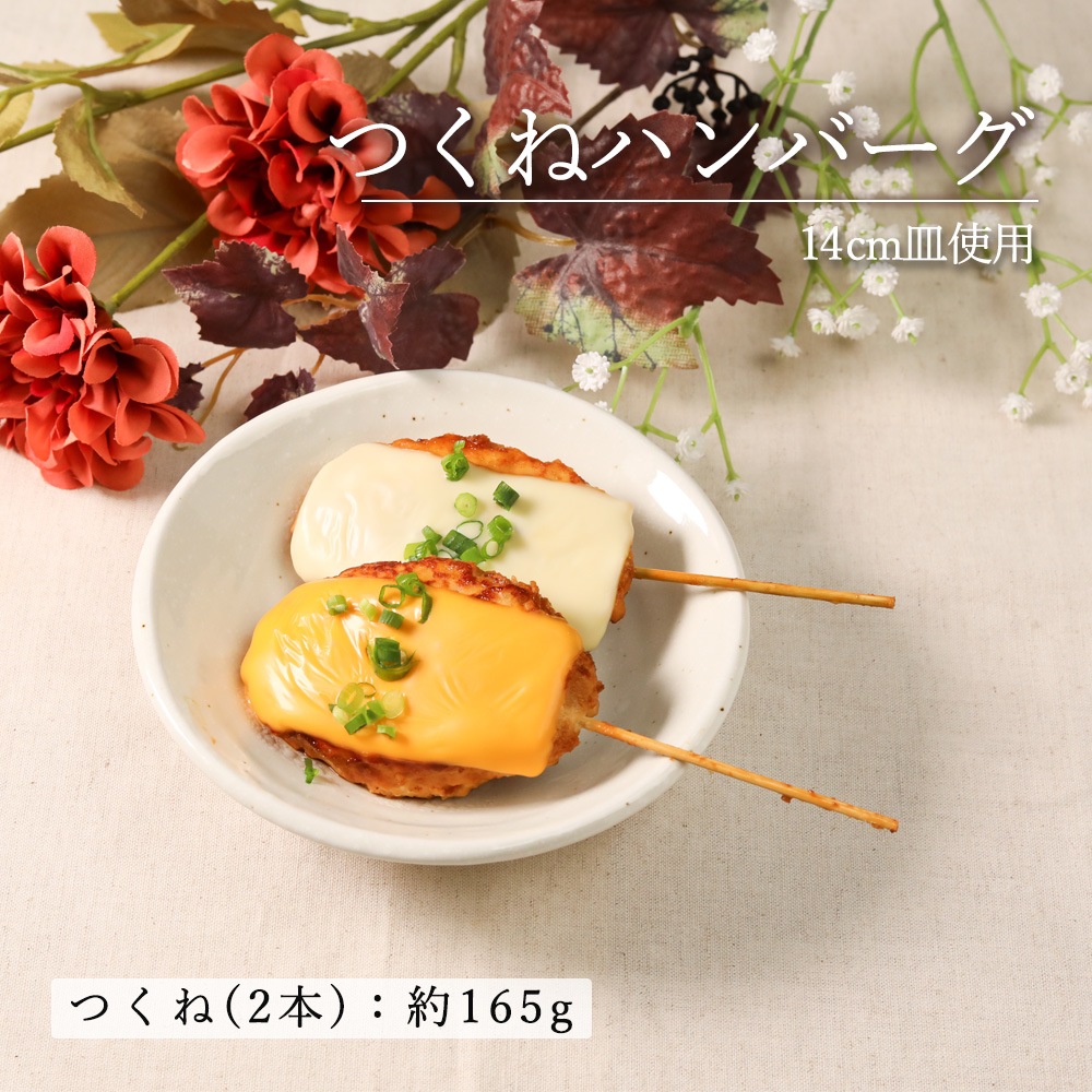 【YAMATSU STANDARD】【 鳴門 深皿煮物鉢 粉引 】 24cm 21cm 17cm 14cm 11cm 10cm  深皿