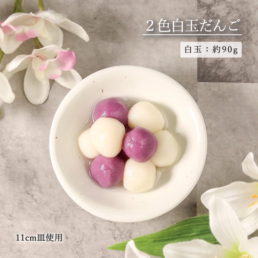 【YAMATSU STANDARD】【 鳴門 深皿煮物鉢 粉引 】 24cm 21cm 17cm 14cm 11cm 10cm  深皿
