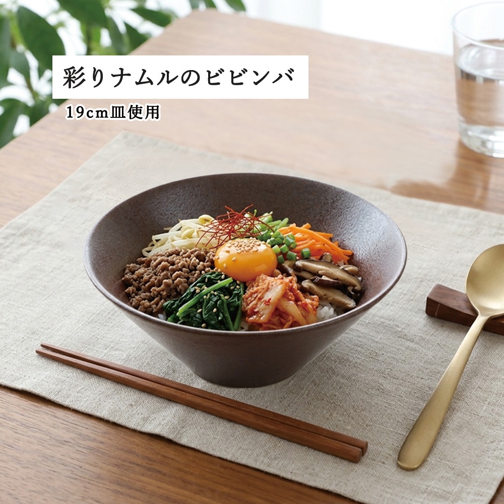 【YAMATSU STANDARD】【 水明 ボール 赤茶備前 】 24cm 21cm 19cm 16cm 14cm 11cm 9cm ボール