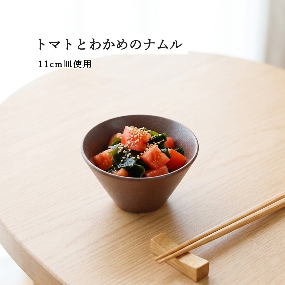 【YAMATSU STANDARD】【 水明 ボール 赤茶備前 】 24cm 21cm 19cm 16cm 14cm 11cm 9cm ボール