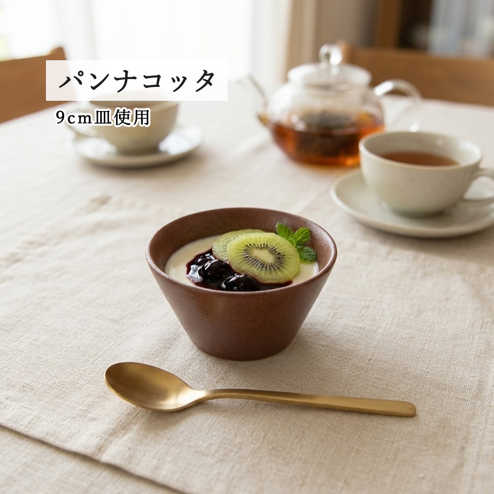【YAMATSU STANDARD】【 水明 ボール 赤茶備前 】 24cm 21cm 19cm 16cm 14cm 11cm 9cm ボール