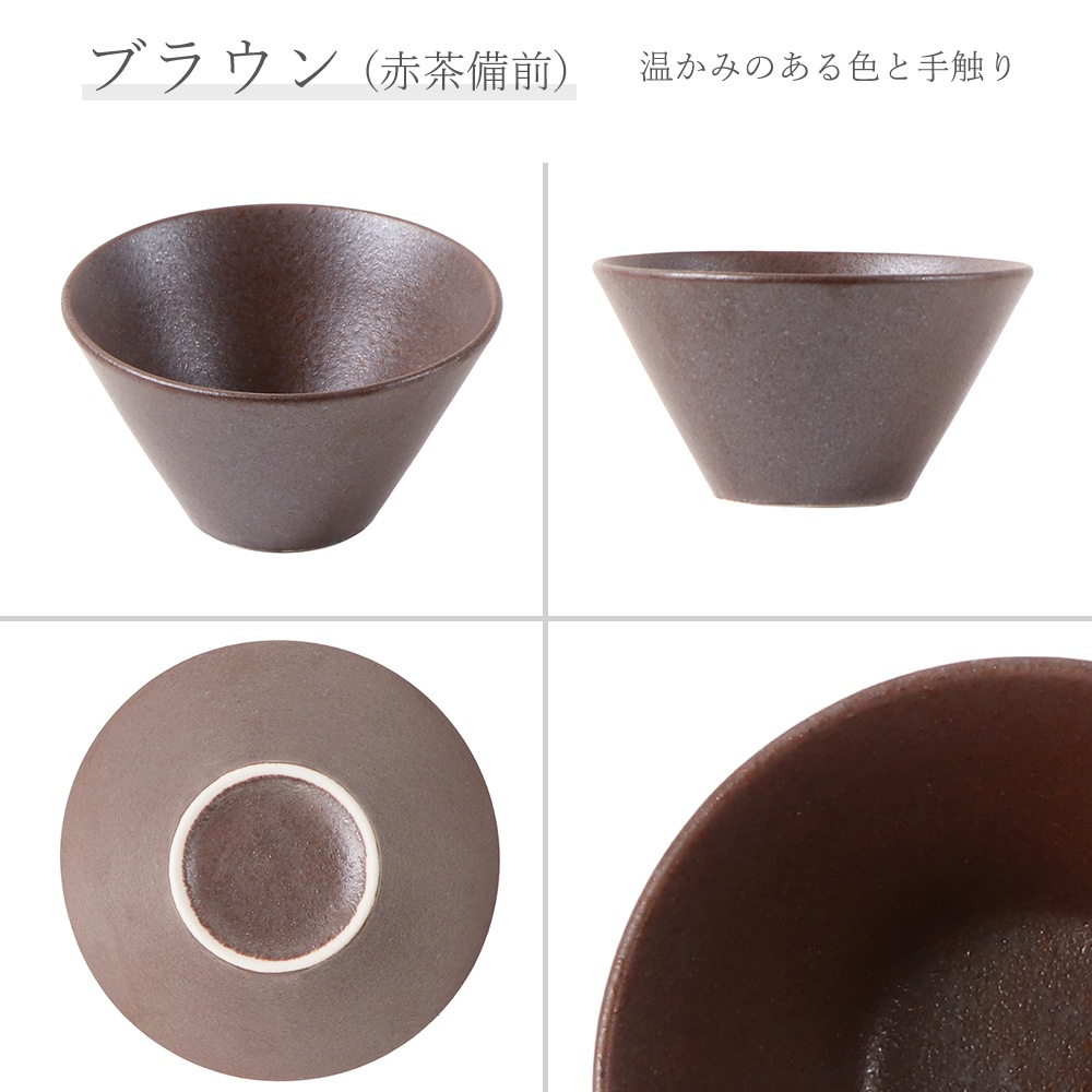 【YAMATSU STANDARD】【 水明 ボール 赤茶備前 】 24cm 21cm 19cm 16cm 14cm 11cm 9cm ボール