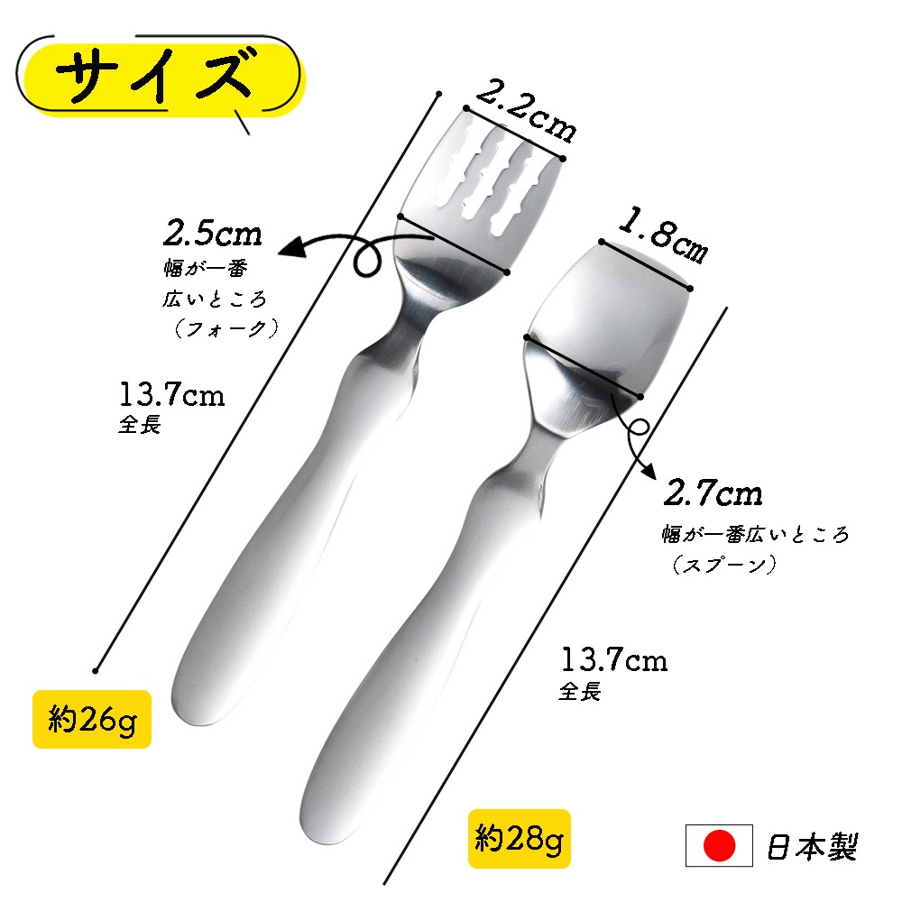 単品【EDISON  スプーン フォーク】UD-04 UD-05